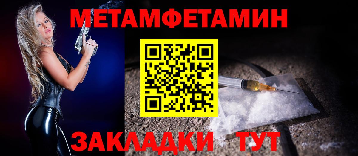 АМФ 98%  Вход с VPN  АМФЕТАМИН  Владивосток 