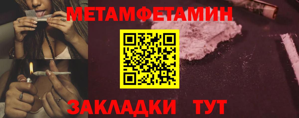 АМФ Premium Владивосток