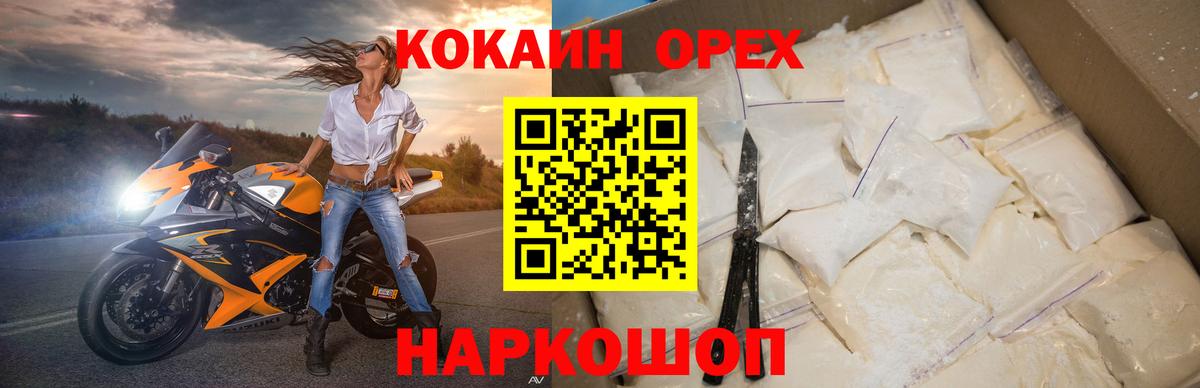 ГАШИШ Владивосток