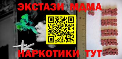 МДПВ Камышлов