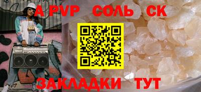 герыч Канаш