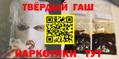 герыч Канаш