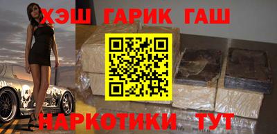 герыч Канаш