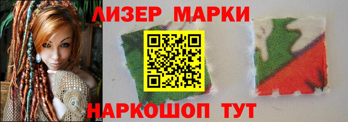 Владивосток  ЛСД экстази ecstasy  Вход с VPN 
