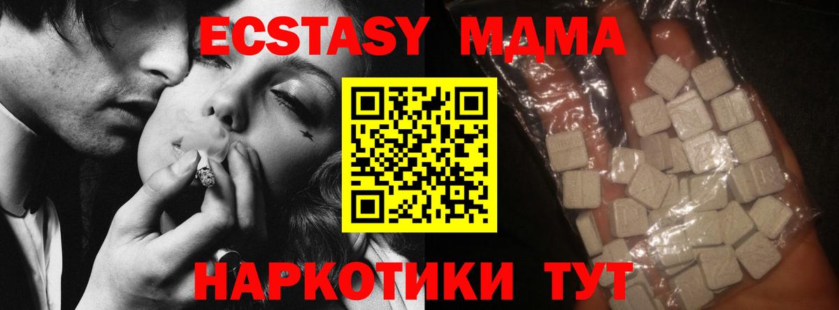 Меф кристаллы  COCAIN  Владивосток  МЕТАМФЕТАМИН  Гашиш  Вход с VPN  Alpha PVP СК   Бошки Шишки 