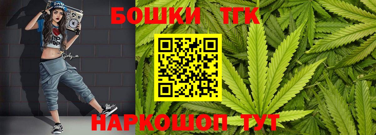 Владивосток  МАРИХУАНА индика  Вход с VPN  Марихуана индика  Бошки марихуана ГИДРОПОН 