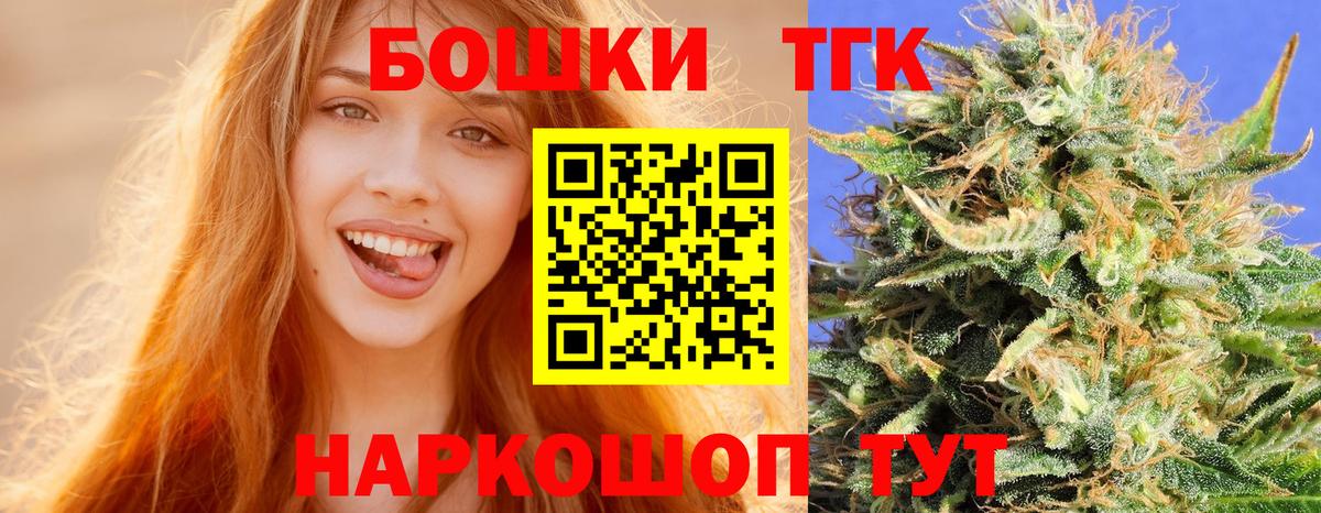 Бошки Шишки ГИДРОПОН Владивосток